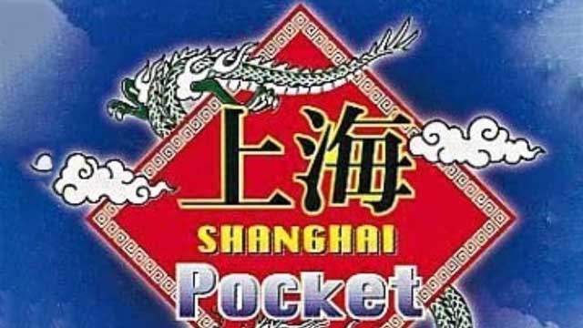 上海POCKET