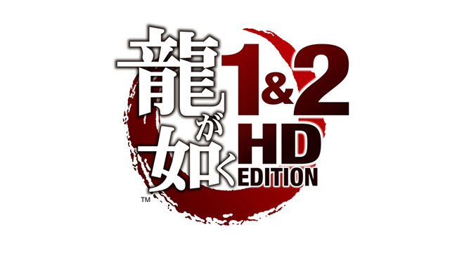 人中之龍1&2 HD EDITION