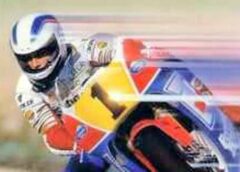 SUPER HANG-ON