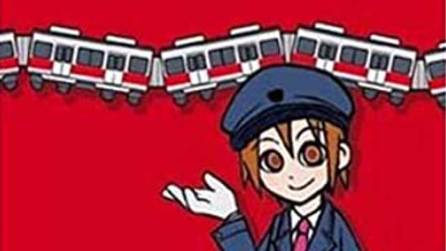Train Simulator+電車でGO! 東京急行編