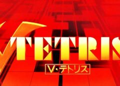 V TETRIS