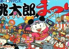 桃太郎まつり