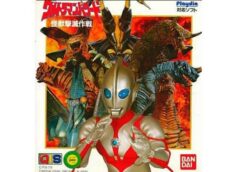 Ultraman Powered 〜怪獸擊滅作戰〜
