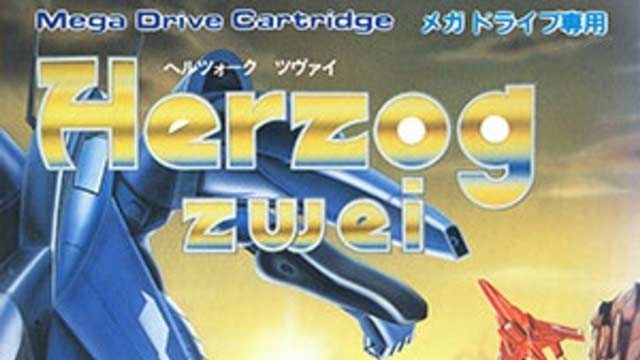 Herzog Zwei