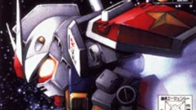 SD GUNDAM EMOTIONAL JAM