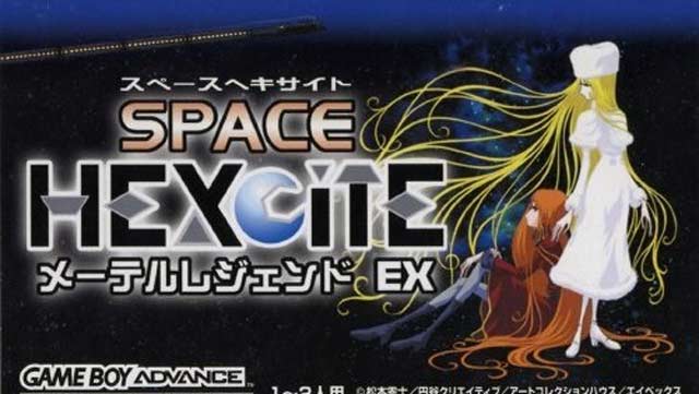 SPACE HEXCITE Maetel Legend EX
