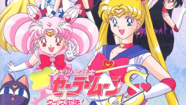 美少女戦士セーラームーンS 〜クイズ対決!セーラーパワー結集!!〜