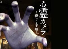 心霊カメラ 〜憑いてる手帳〜