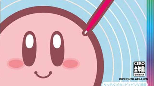 Kirby Canvas Curse / タッチ!カービィ