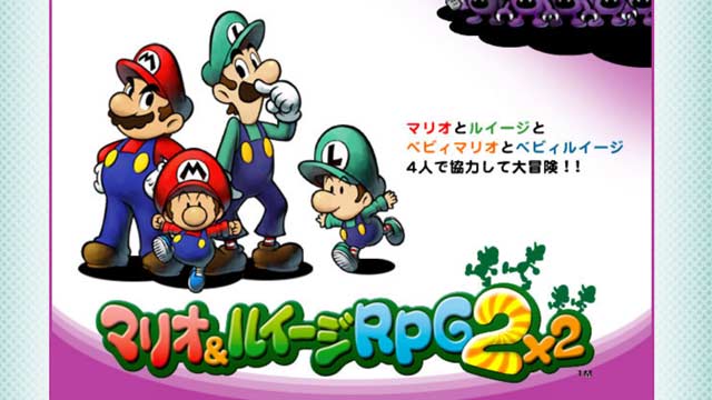 Mario & Luigi RPG 2