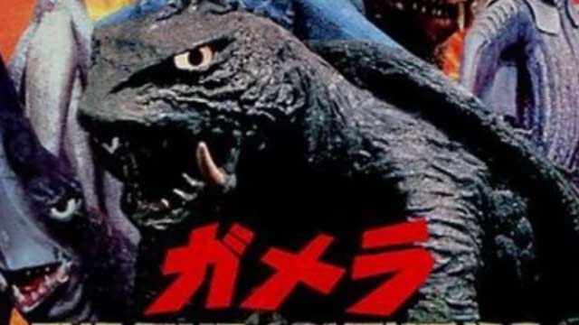 ガメラ THE TIME ADVENTURE