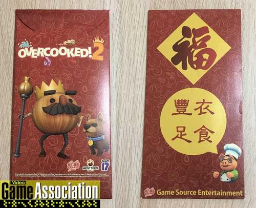 Overcooked2 利是封